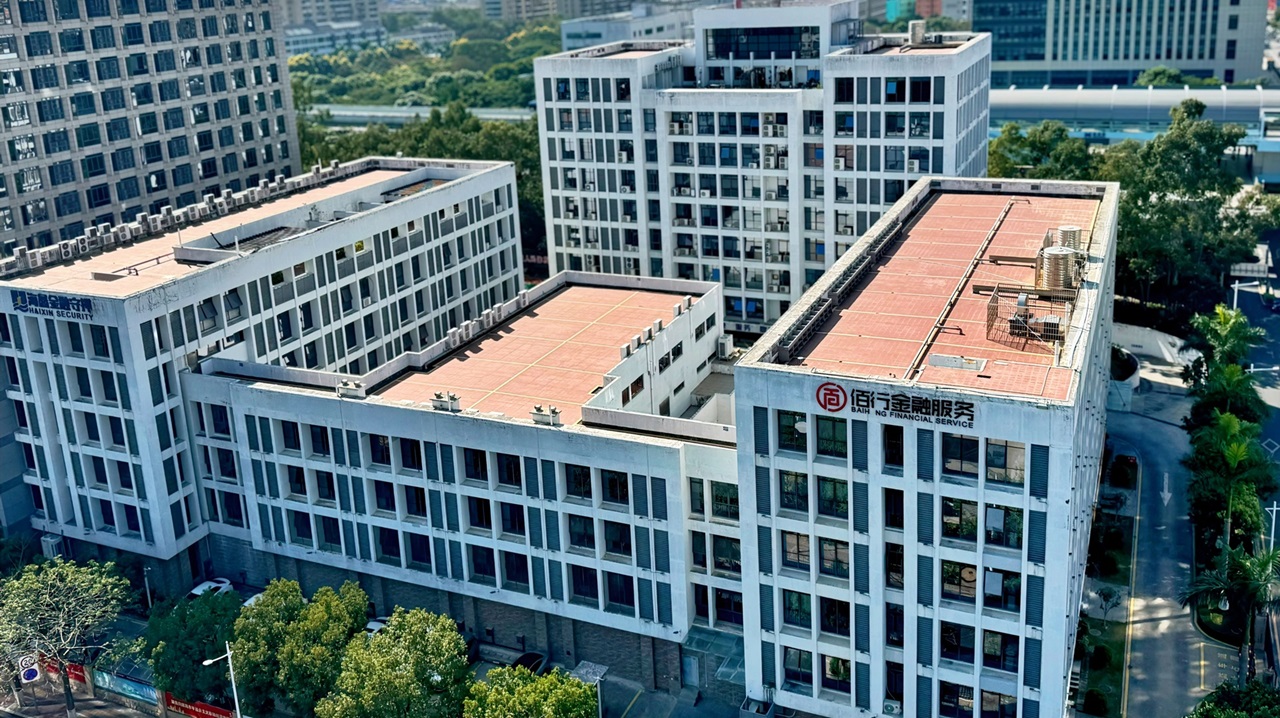 公司简介